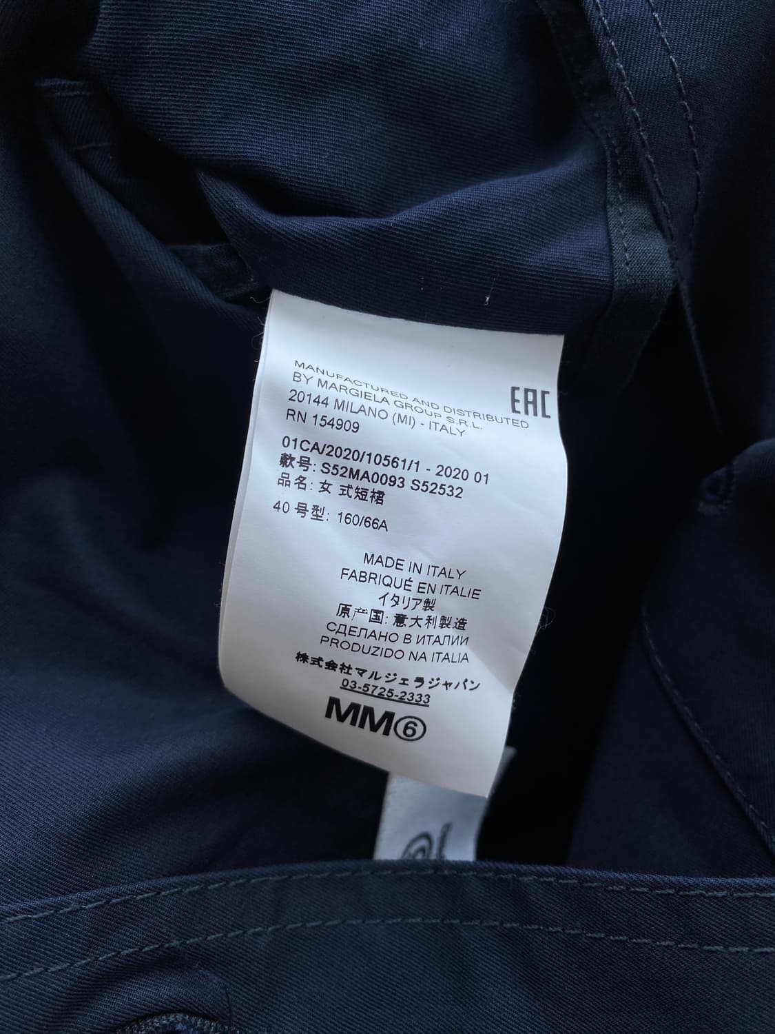 [MM6] 2포켓 벨트 스커트 상품이미지7