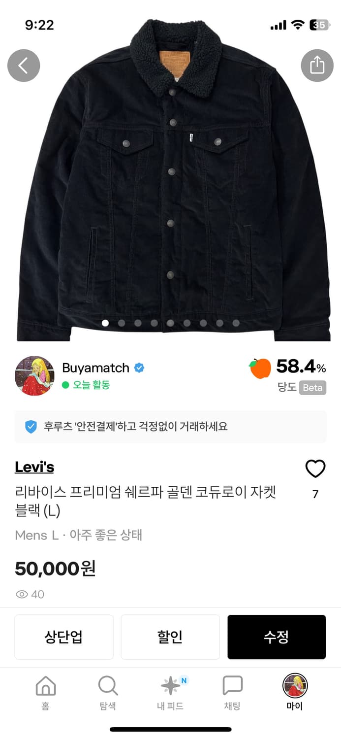 개인결제창 상품이미지1