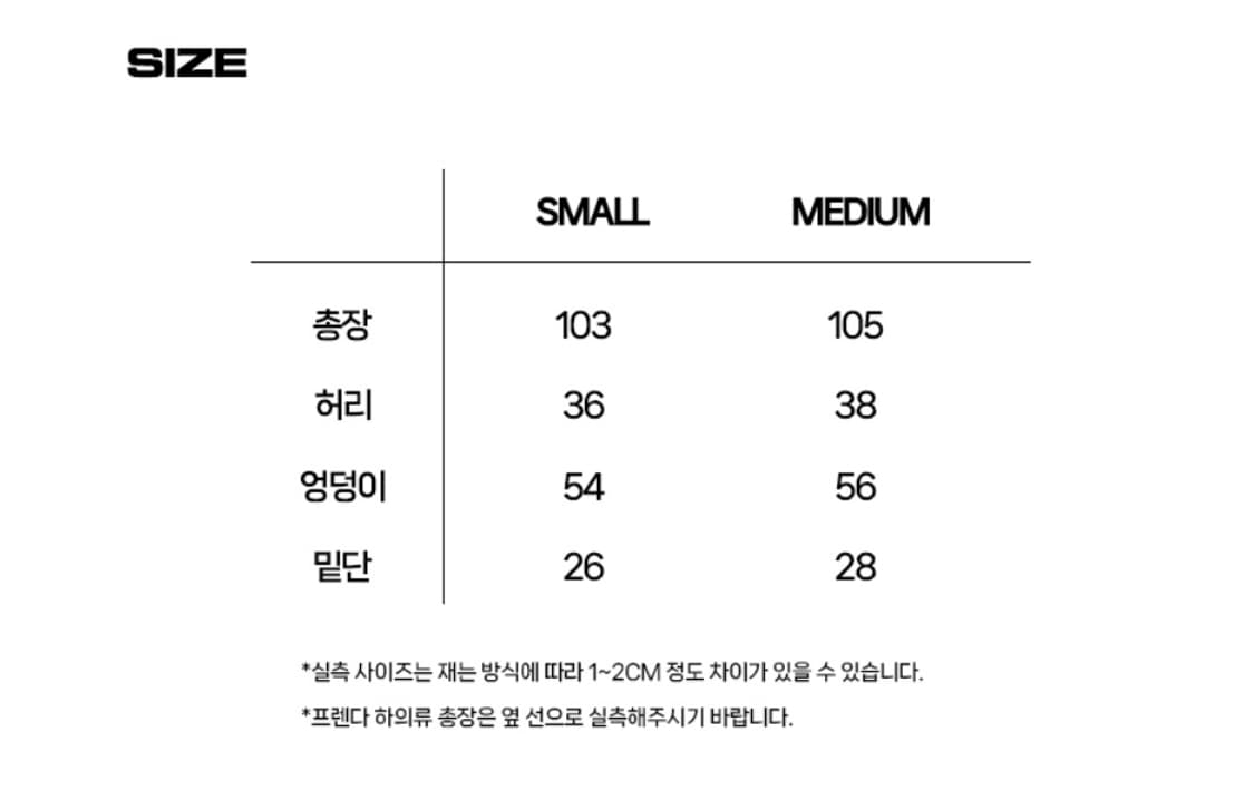 프렌다 VINTAGE WASHED DENIM PANTS 상품이미지2