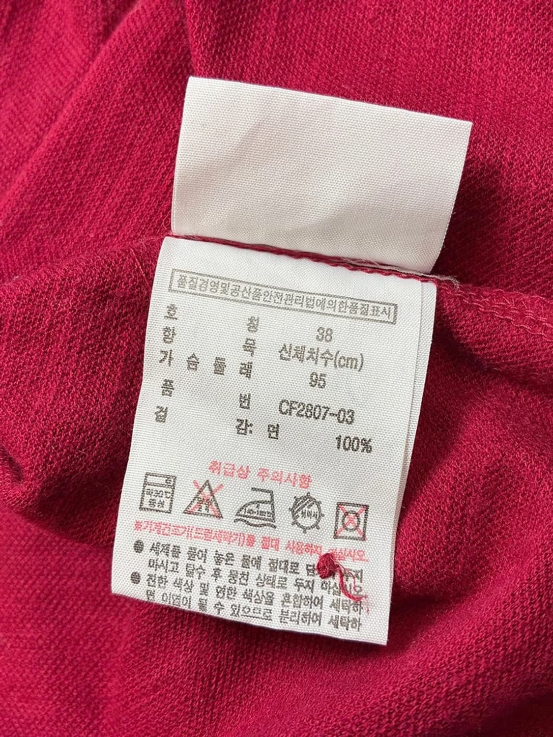 라코스테 00s 코튼 카라 니트 PN5340 상품이미지7