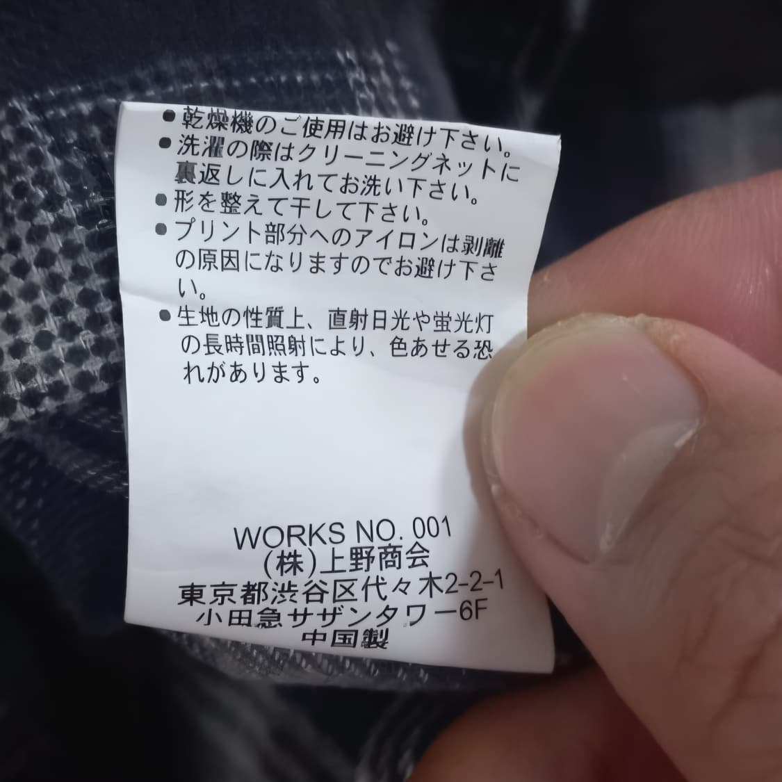 아비렉스 여성 카모 체크 셔츠 M 상품이미지10