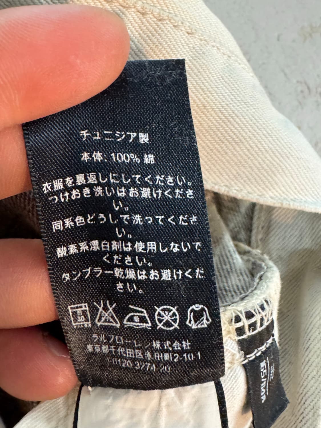 랄프로렌 화이트 데님 바지 32 상품이미지8