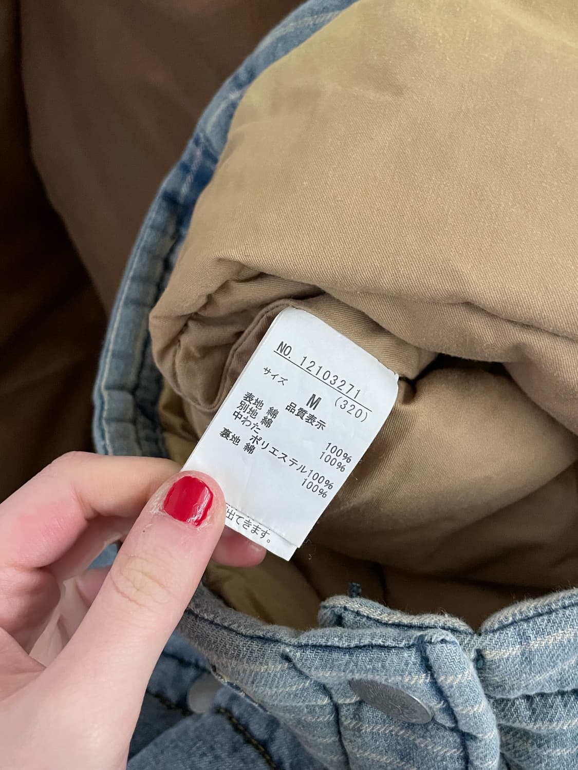 CubeSugar Japan 데님 패딩 베스트 상품이미지9