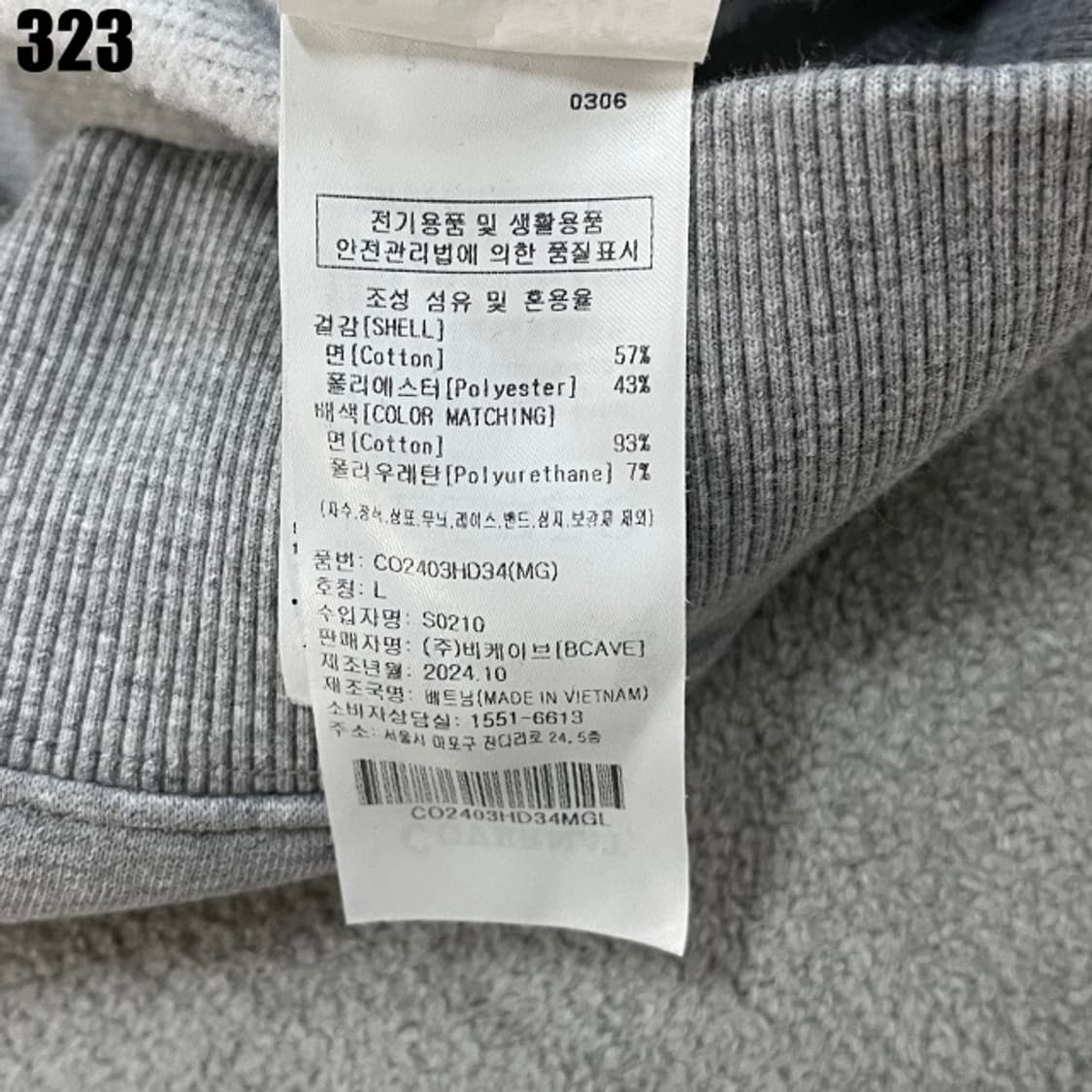 커버낫 그레이 후드티  상품이미지3