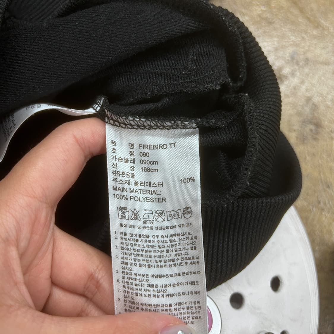 아디다스 구파이어버드 블랙 검흰 져지 트랙탑 90 상품이미지6