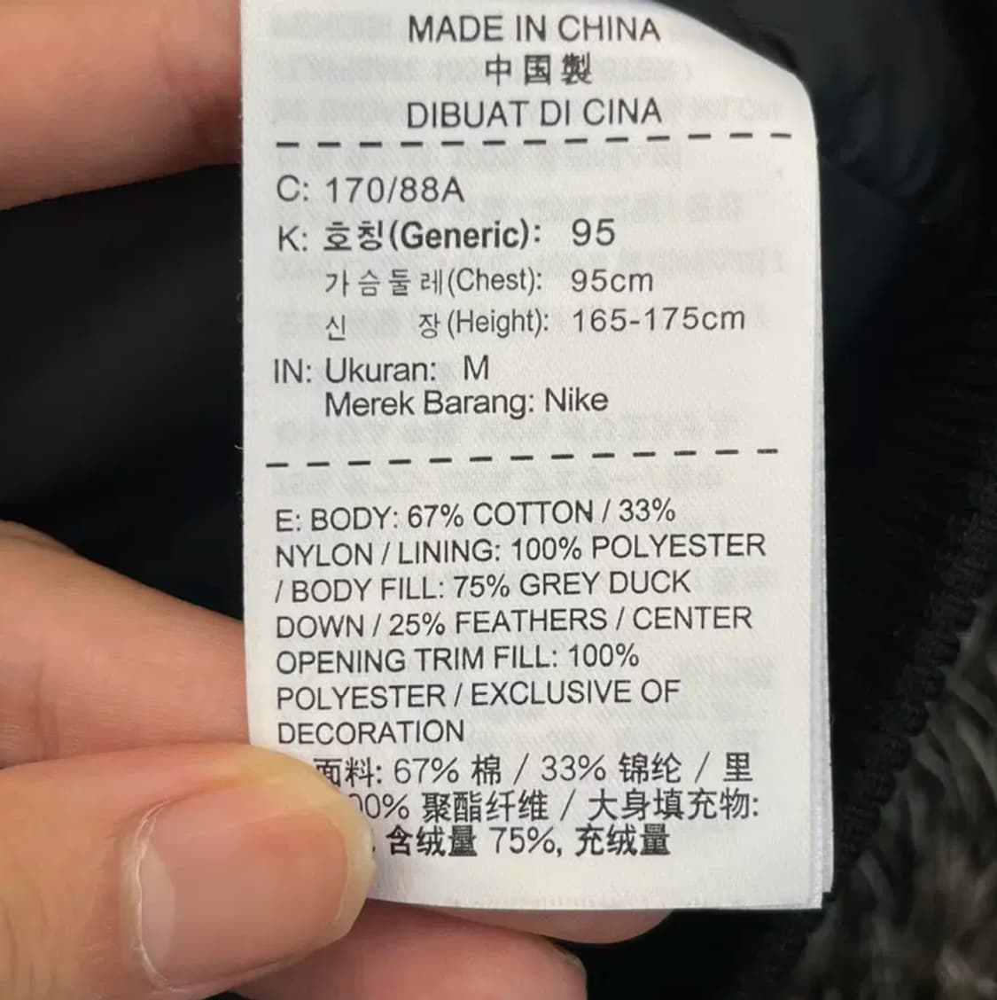 나이키 NSW 덕다운 패딩 베스트 (M) 상품이미지5