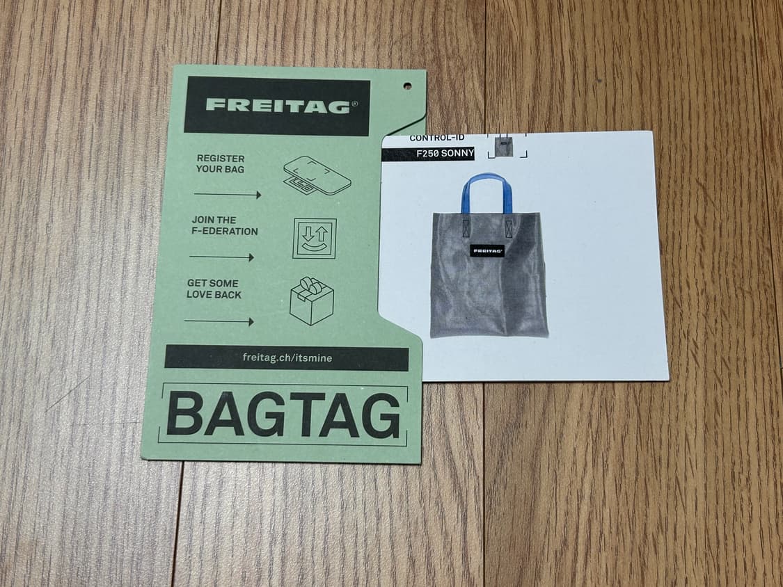 프라이탁 소니 상품이미지5