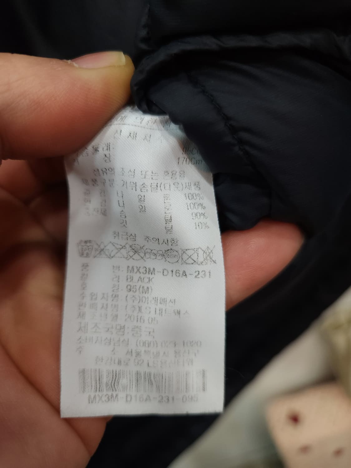 몽벨 800필 구스 경량 패딩점퍼

 상품이미지9