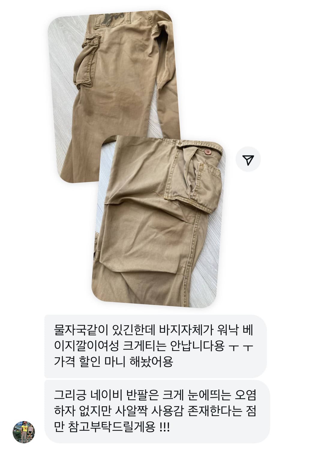 차일드매거진 코디세트 상품이미지5