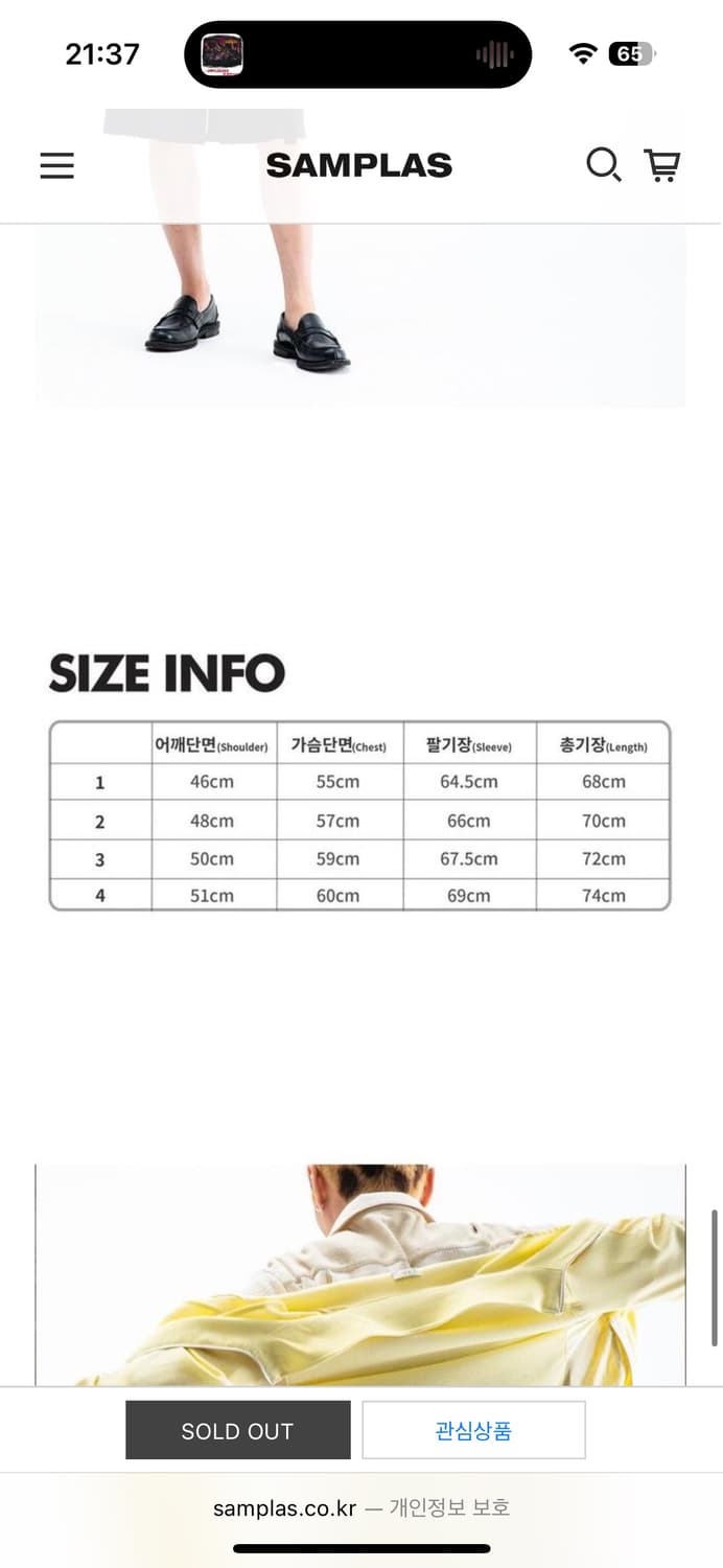 Xlim ep 3 jersey 4 풀구성 상품이미지7