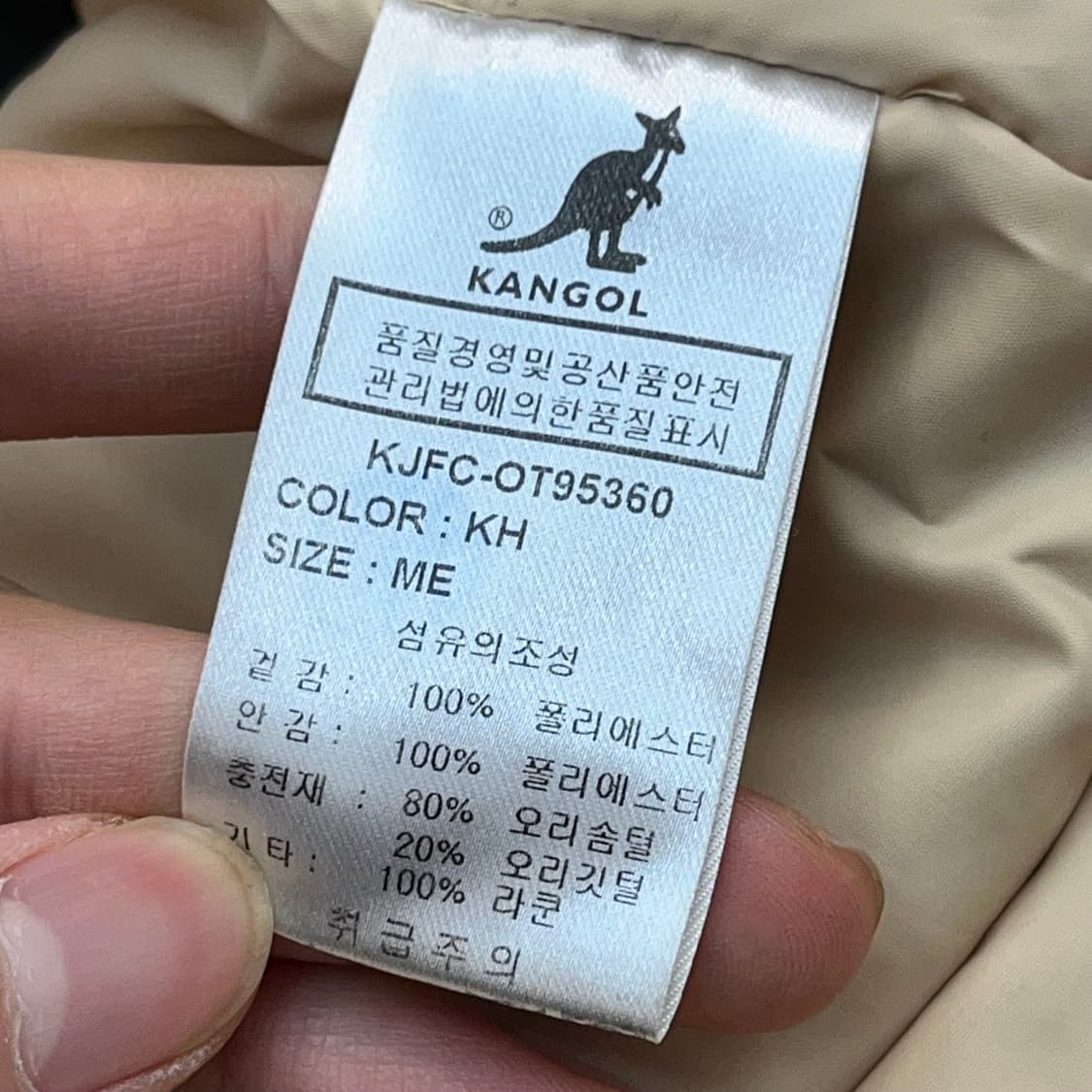 캉골 남성 덕다운 패딩 자켓 (M) 상품이미지4