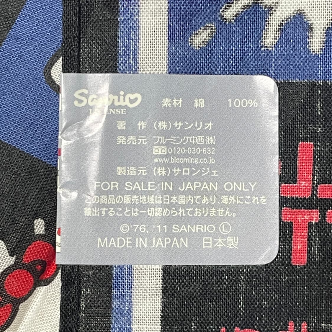 고전 키티 한정 반다나 상품이미지2