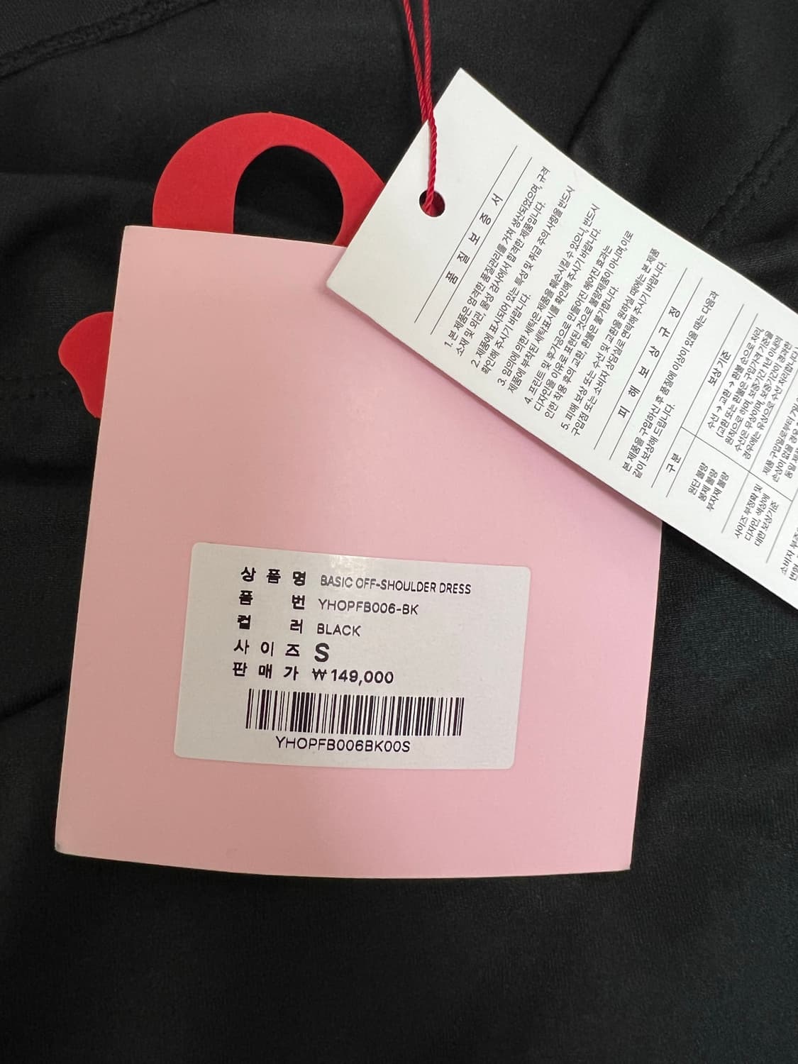 Youhee 유희 블랙 오프숄더 미니 원피스 상품이미지4