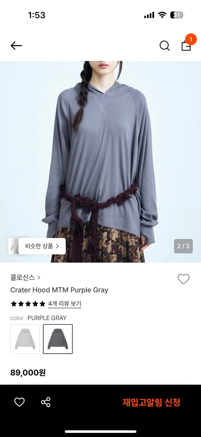 콜로신스 후디 상품이미지1