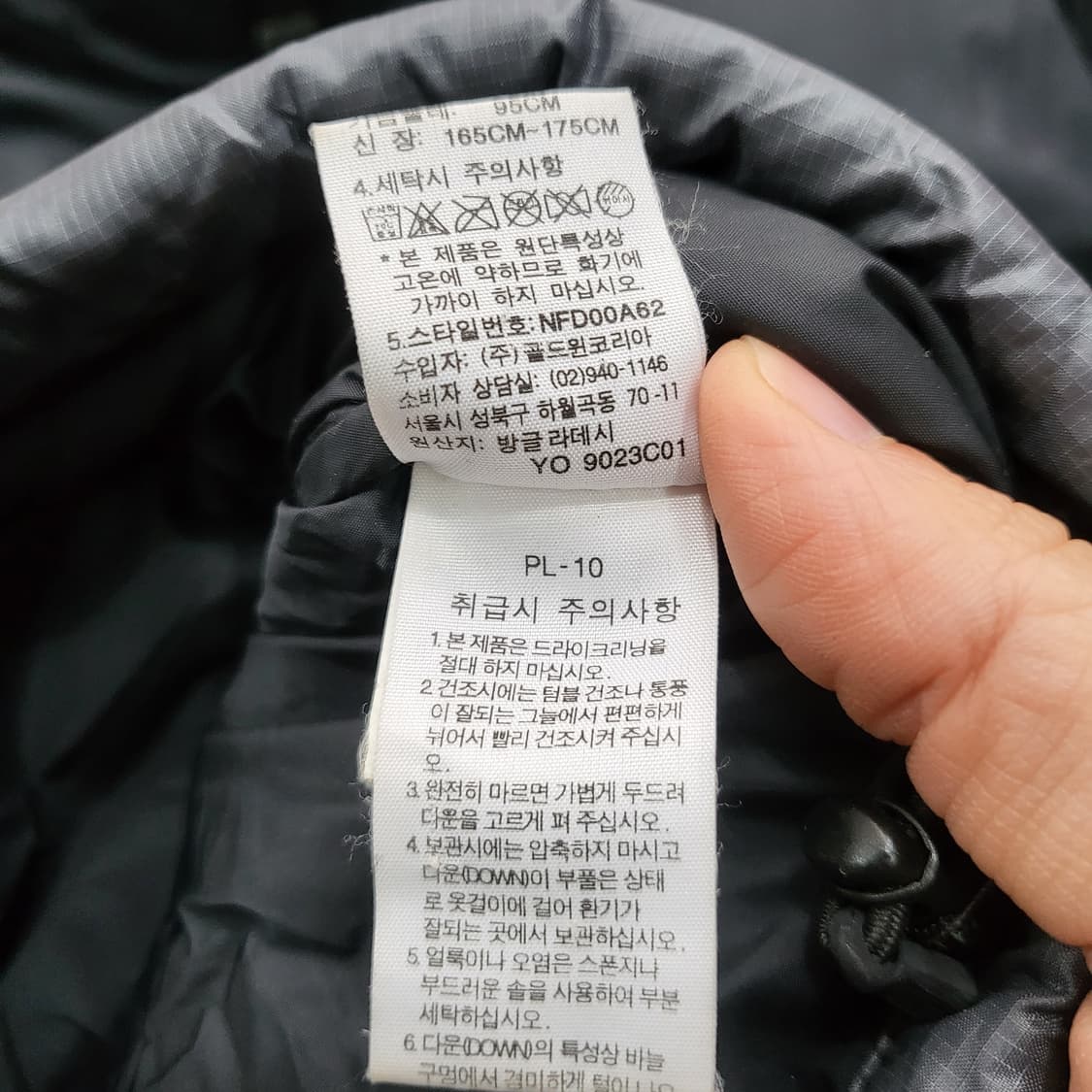 노스페이스 700 눕시 95 그레이 상품이미지7