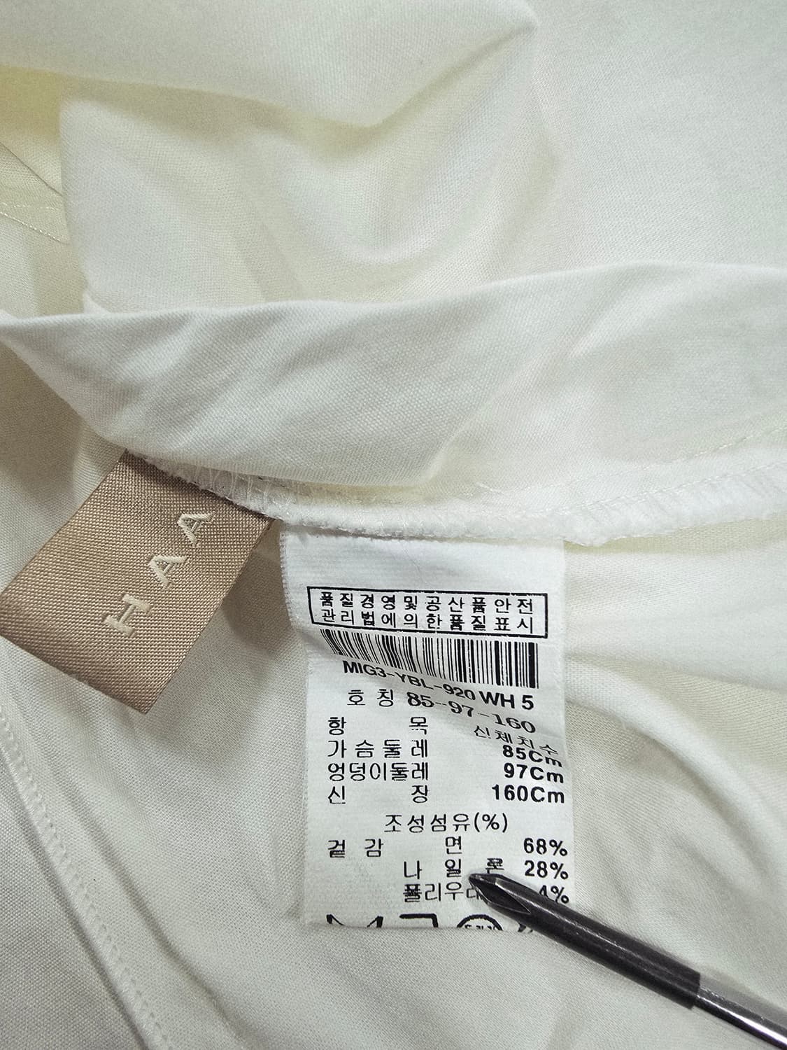 미샤 리본 블라우스 셔츠 상품이미지9