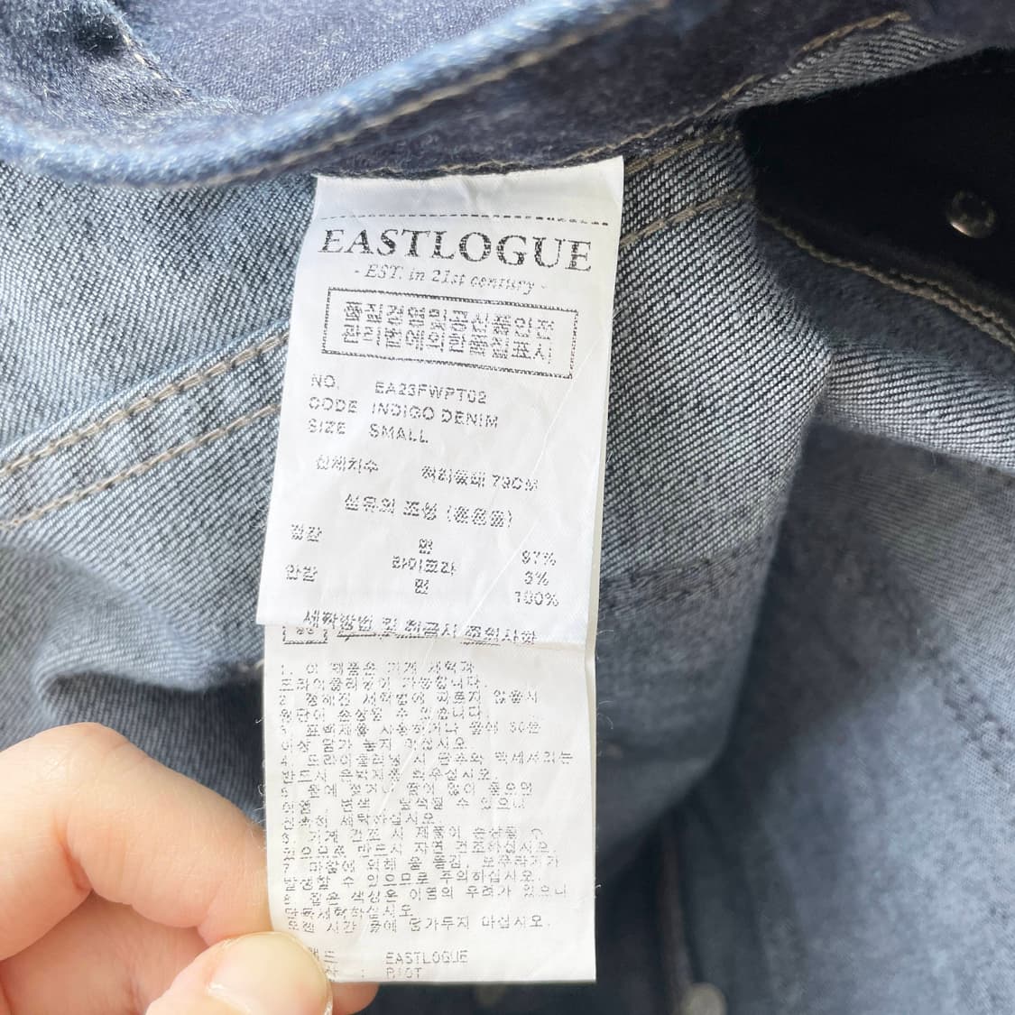 C1 이스트로그(Eastlogue) 빅포켓 팬츠 31-33사이즈 상품이미지5