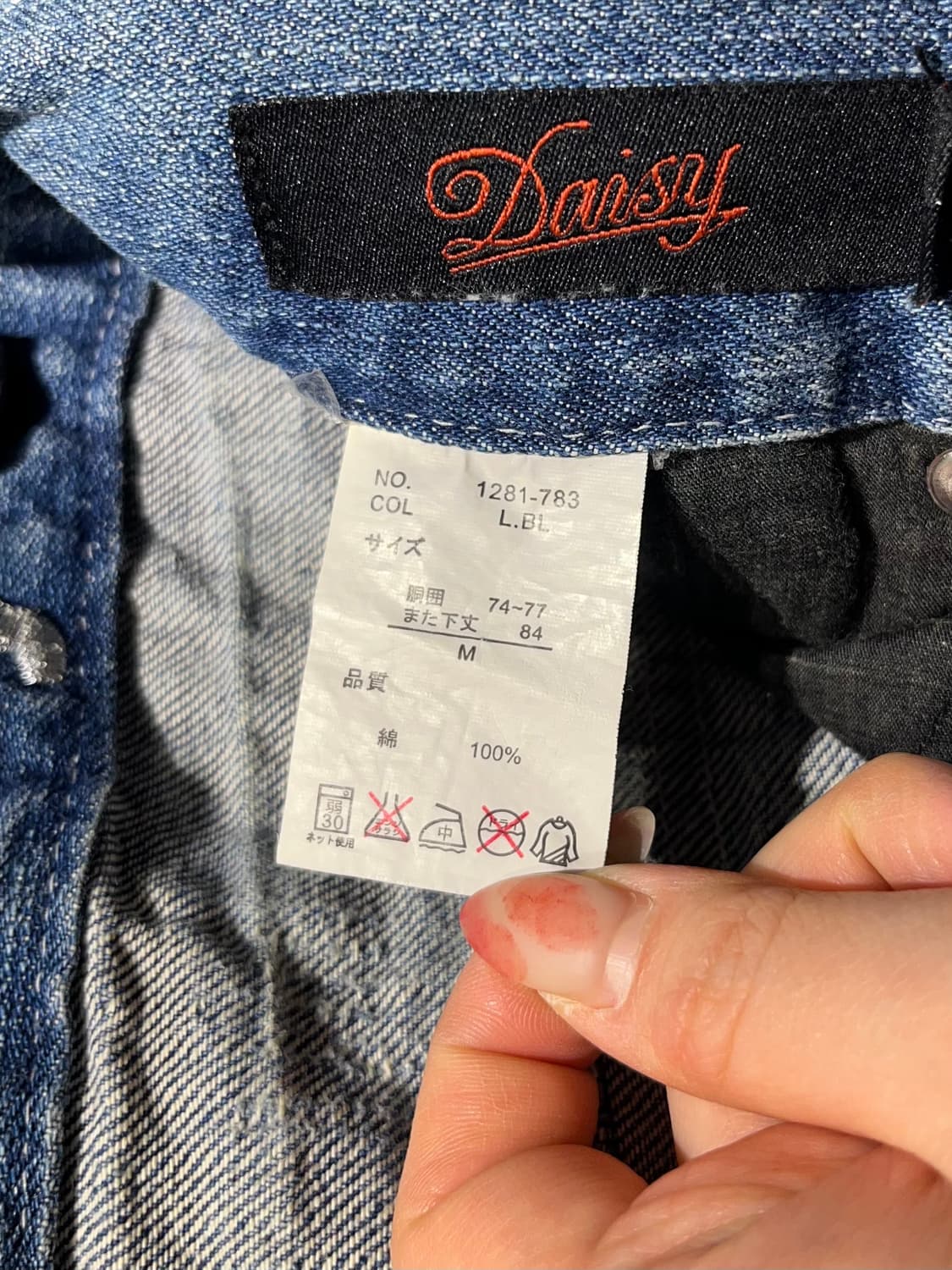 JPN 컷오프 진 상품이미지5