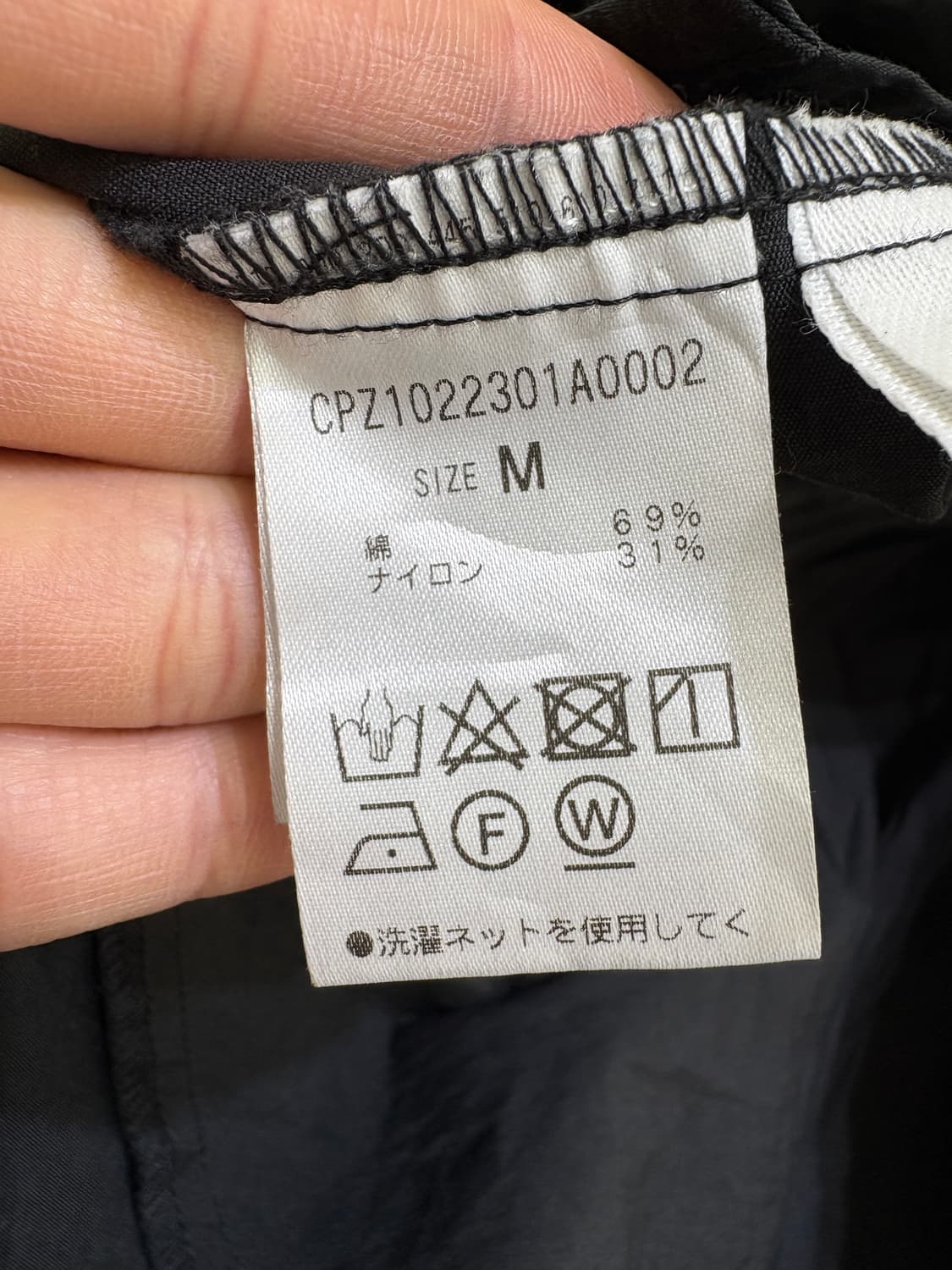 CIAO PANIC 스커트 상품이미지7