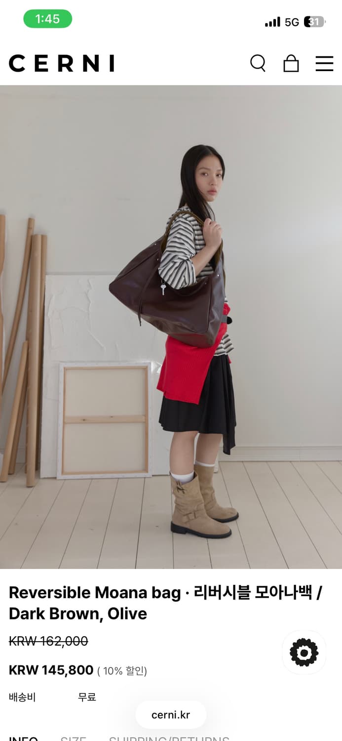 Cerni 세르니 새상품 판매 상품이미지1