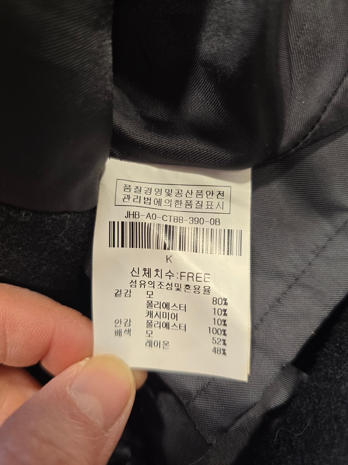 지고트 JIGOTT 모+캐시미어 핸드메이드 후드 모직 코트 프리사이즈 상품이미지8