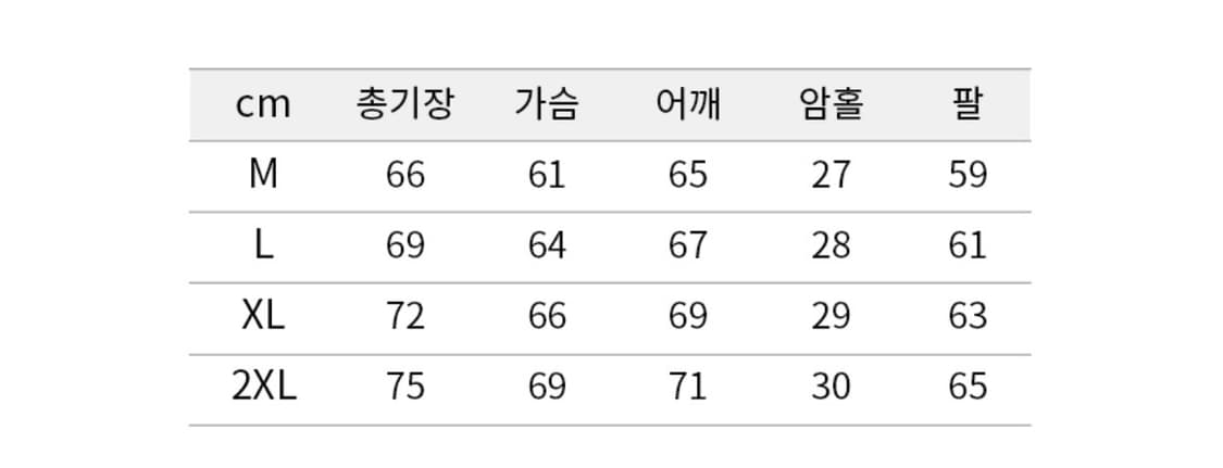 제멋 투웨이 후드집업 상품이미지2