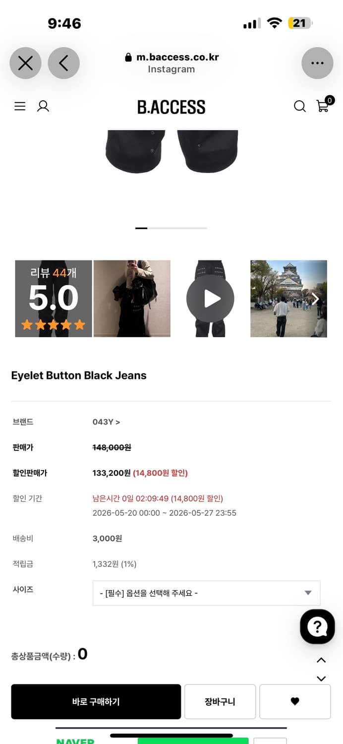 비엑세스(B.ACCESS) 아이렛 버튼 블랙 진 상품이미지2