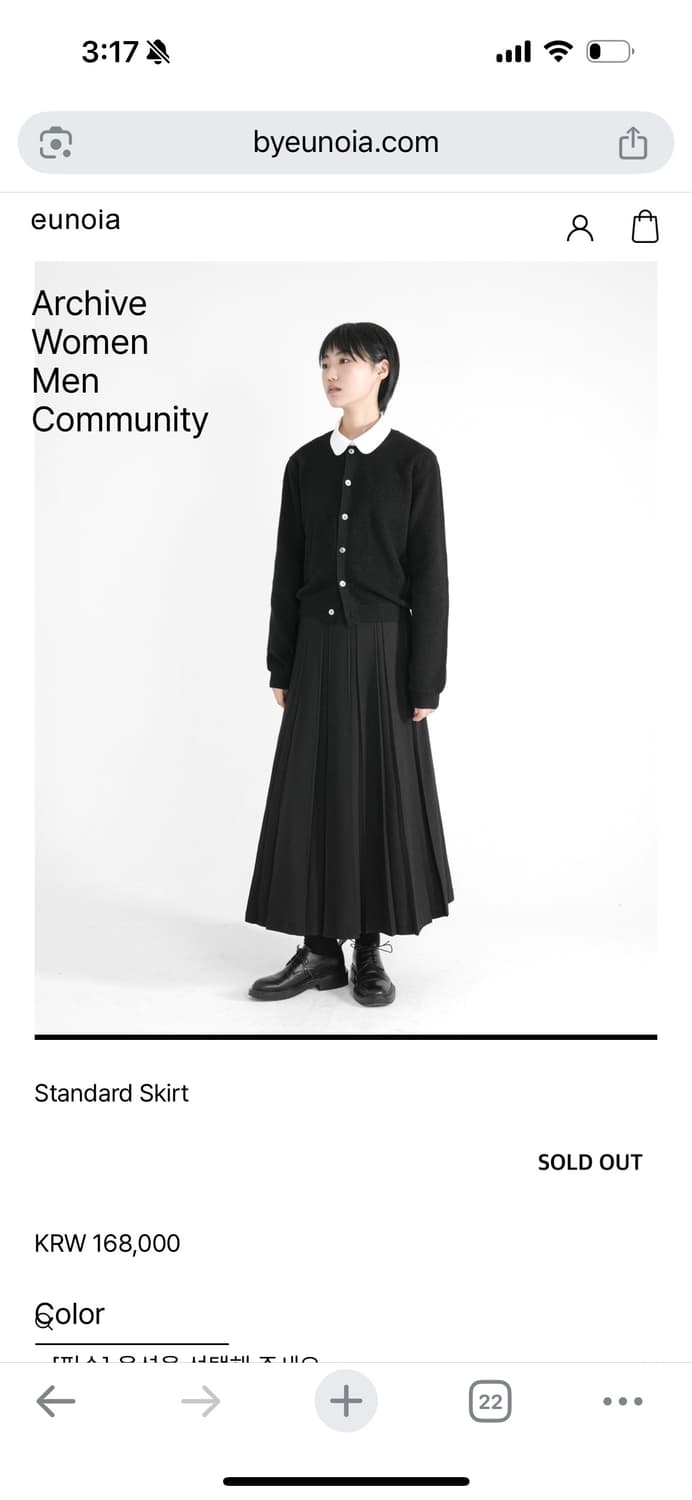 유노이아 스탠다드 스커트 그레이 상품이미지1