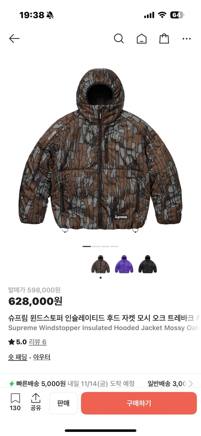 슈프림패딩 교신 상품이미지1