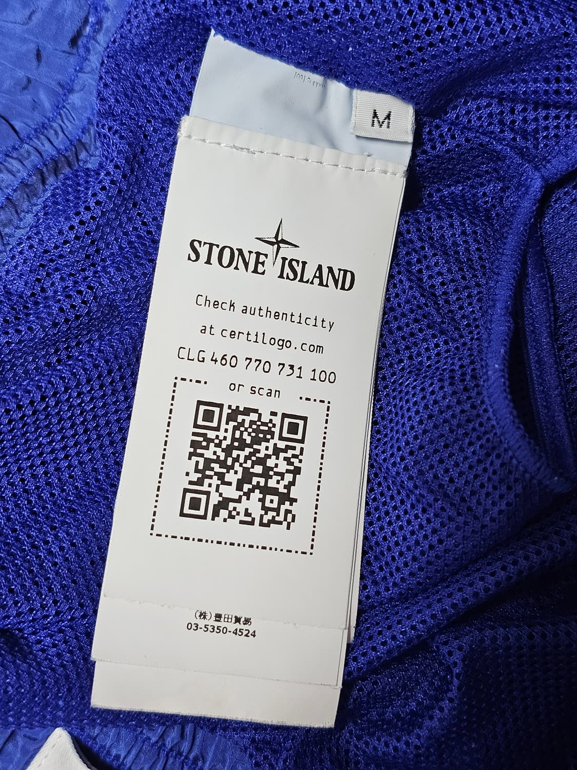 스톤아일랜드 나일론메탈 스윔 팬츠 상품이미지5