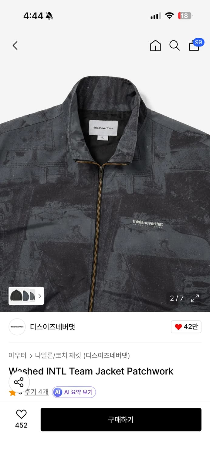 디스이즈네버댓 자켓? 바람막이 상품이미지2