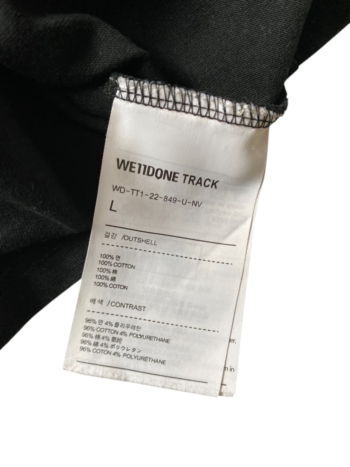 웰던 1/2 티셔츠 (Man 2XL) AB0182 상품이미지8