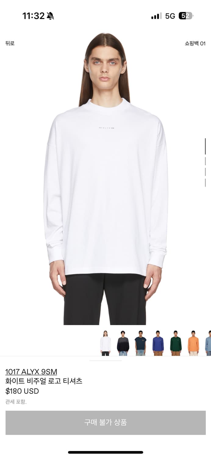1017 alyx 9sm 롱슬리브 상품이미지1