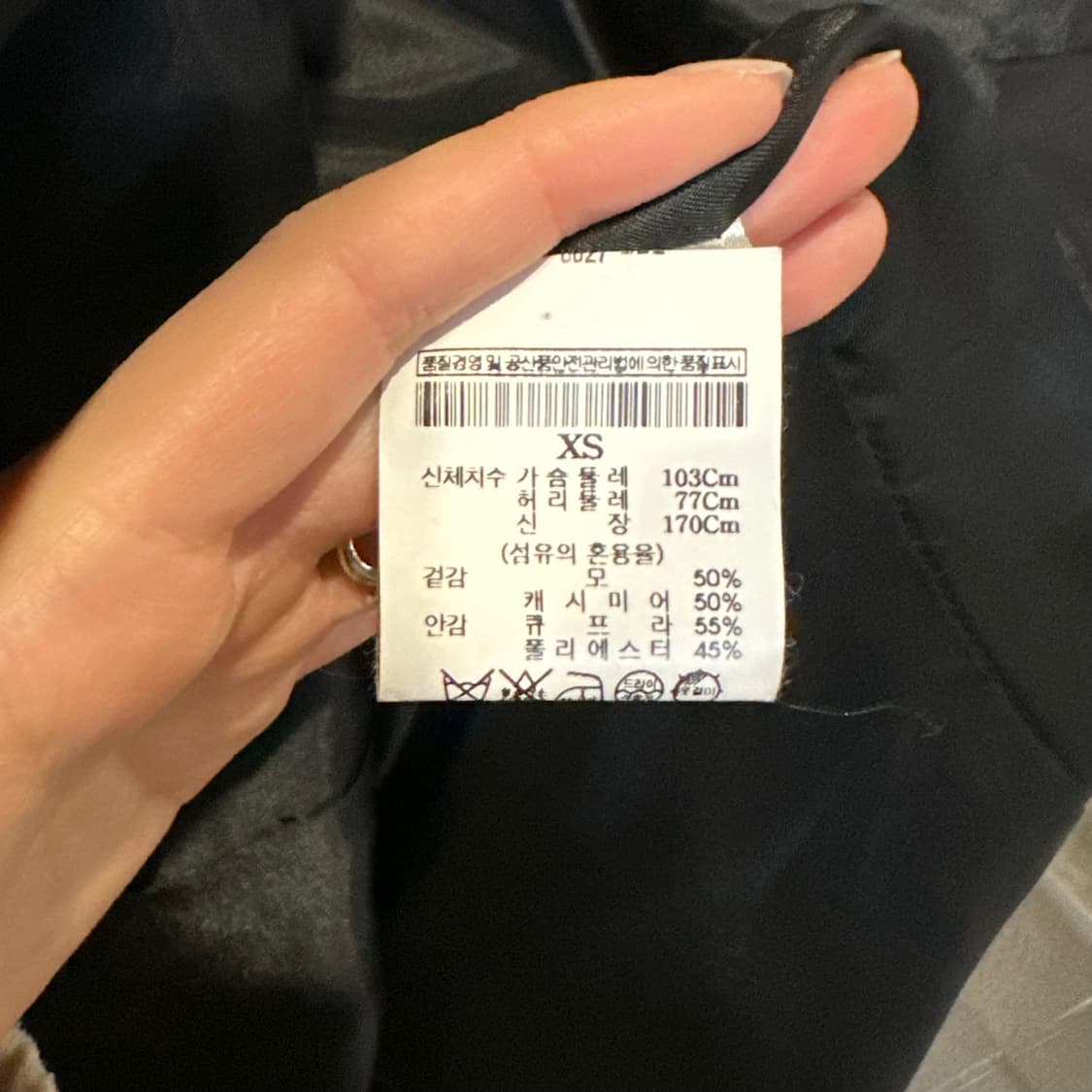 띠어리 싱글 테일러드 하프 코트 쓰리버튼 투포켓 디테일 블랙 상품이미지6