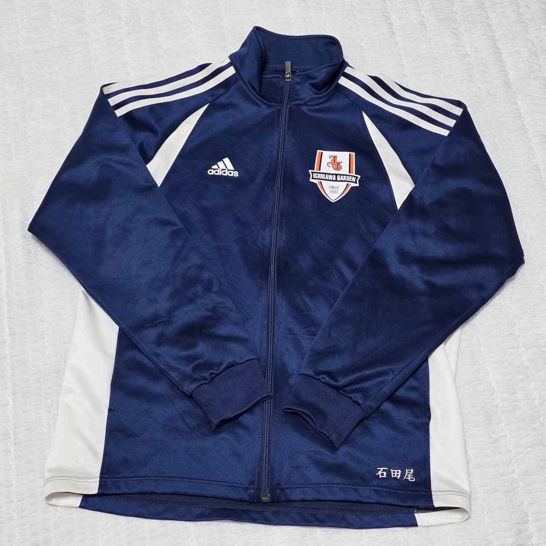 일본빈티지 아디다스 네이비 올드스쿨 이치카와학원 학생전용 져지 트랙탑 상품이미지1