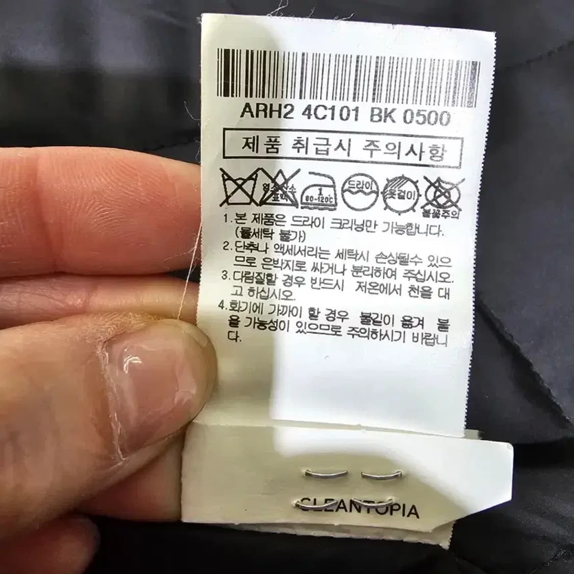 알레그리 남성 구스다운 코트 100 상품이미지8