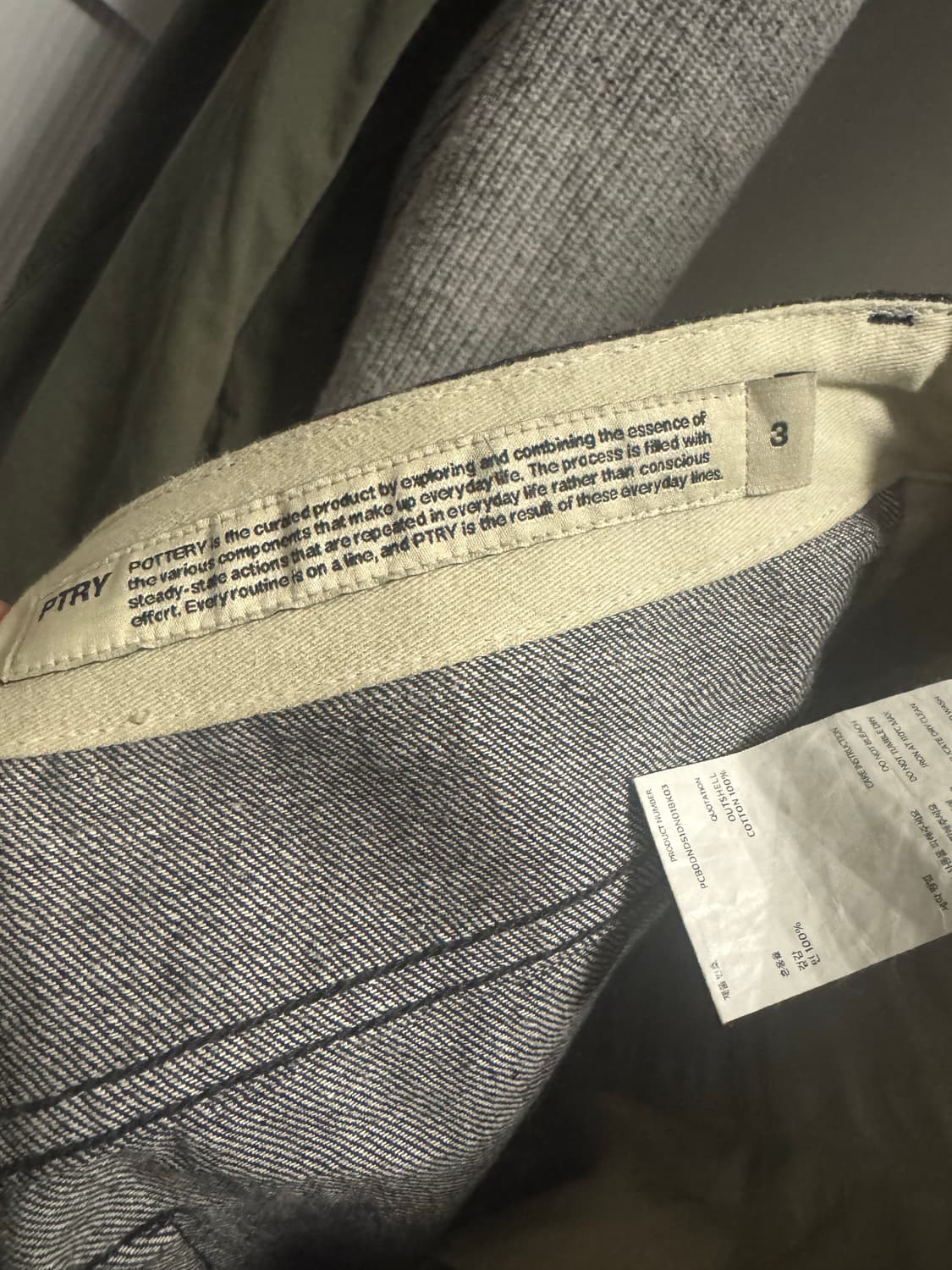포터리 논워시드 테이퍼드 데님 3사이즈 팝니다 상품이미지3