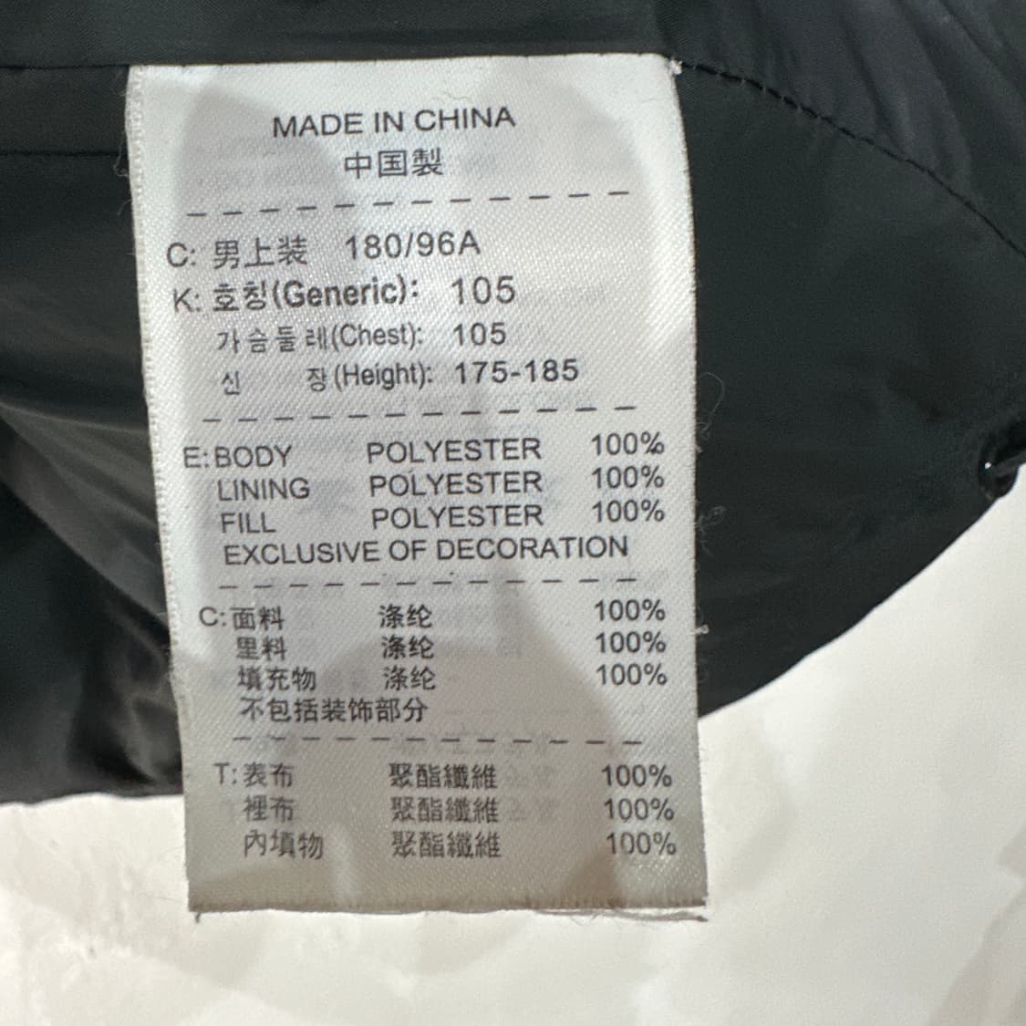 나이키 축구국대 패딩 XL 상품이미지4