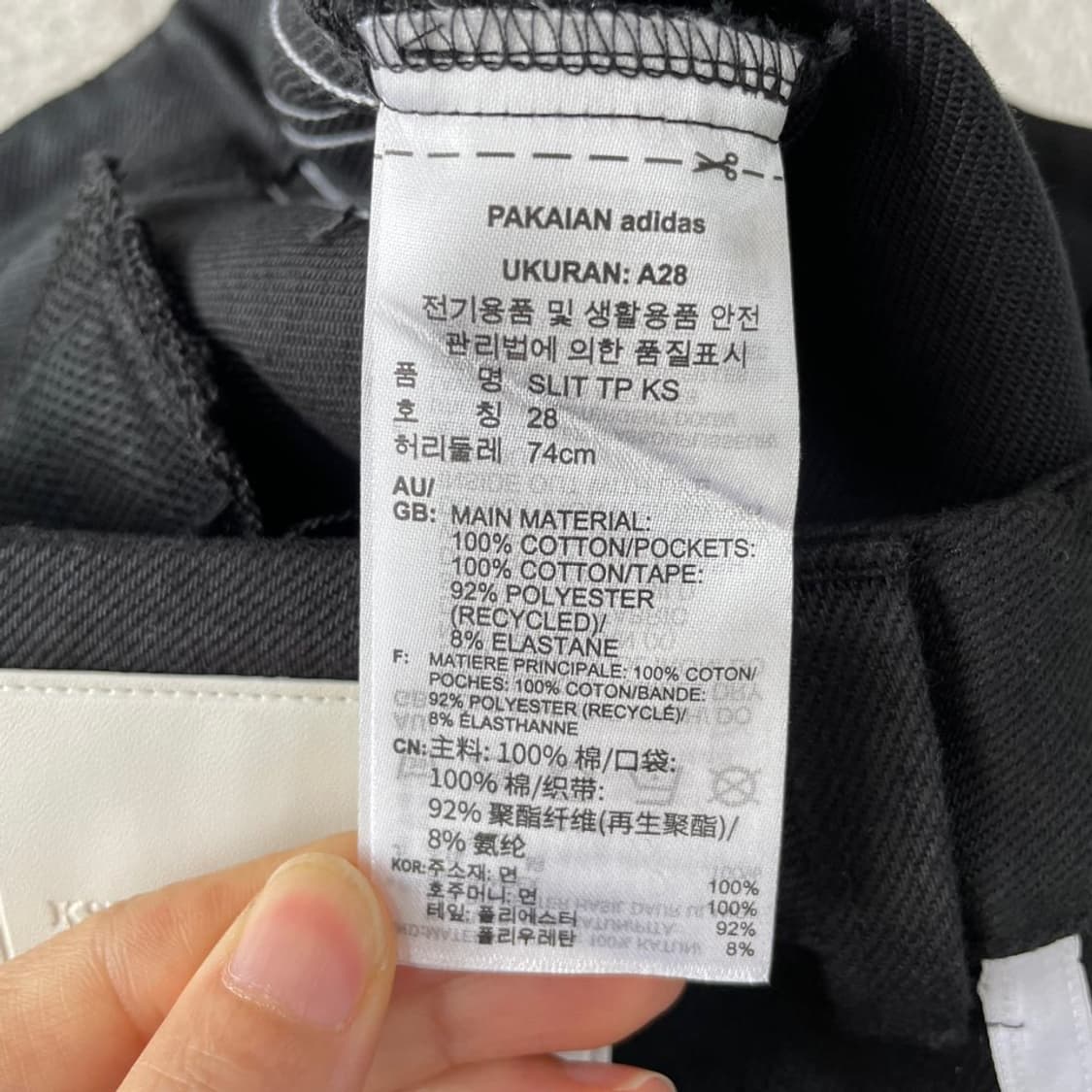 (새상품) S 아디다스 여성 리프로세스드 트랙팬츠 바지 IM4325 상품이미지7