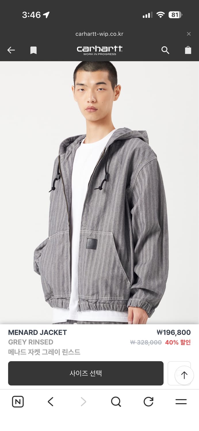 [L] 새상품 칼하트 메나드 자켓 그레이 린스드 후드 자켓 상품이미지1