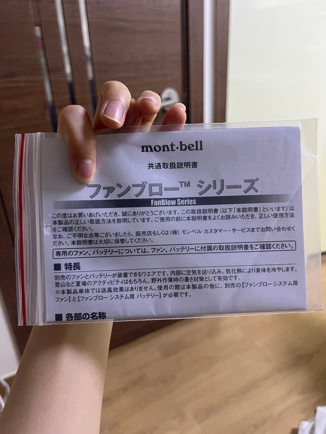 몽벨 후디드 자켓 반팔 상품이미지7