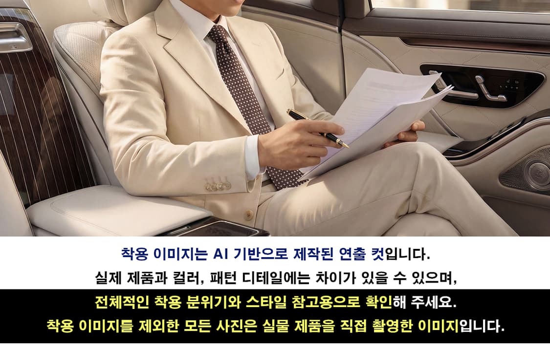 빨질레리 실크 마이크로 패턴 넥타이 8.6cm A+등급 K2150 상품이미지3