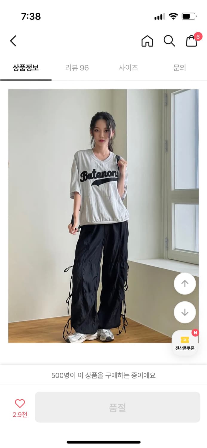 더블콩 사이드 리본 묶음 스트링 나일론 팬츠 상품이미지2