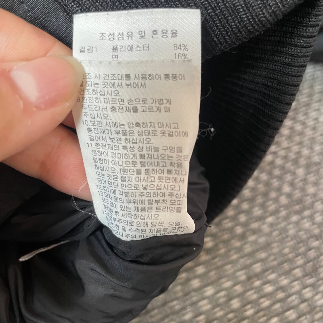 디스커버리 마운틴쿡 퍼후드 블랙 패딩 95 상품이미지8