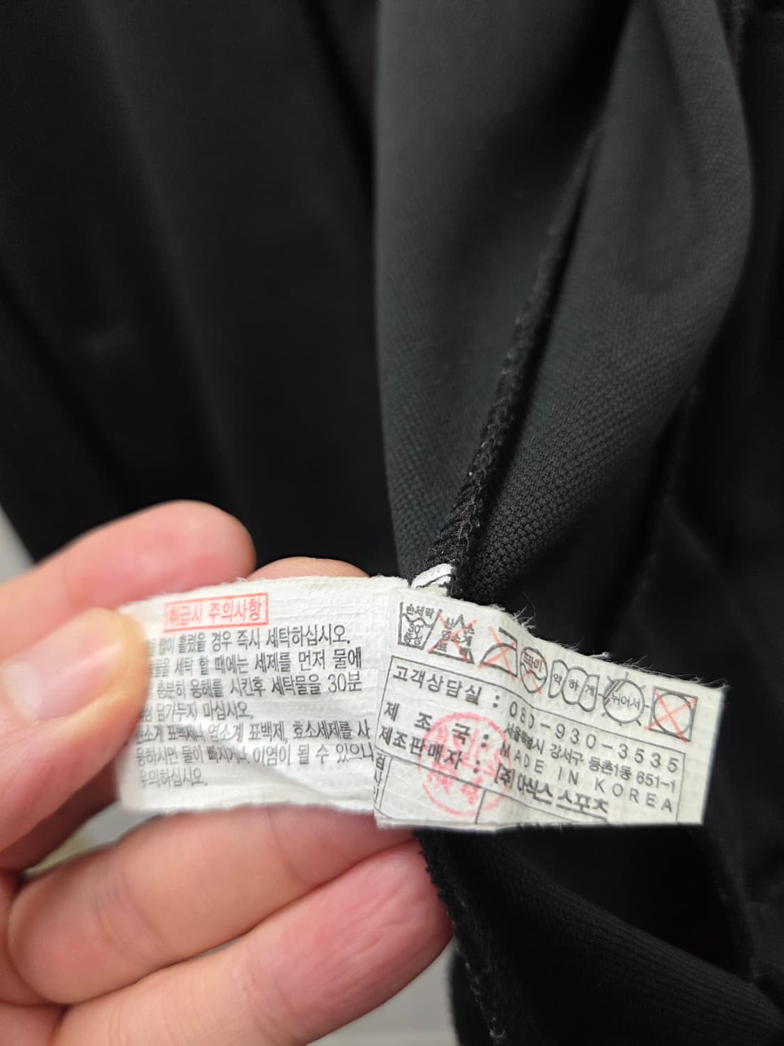 아식스 트랙탑 져지 상품이미지6