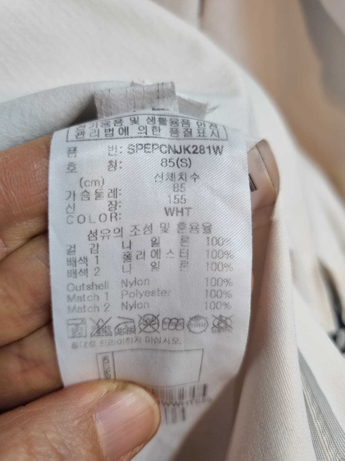 스파이더 바람막이 후드점퍼 상품이미지6