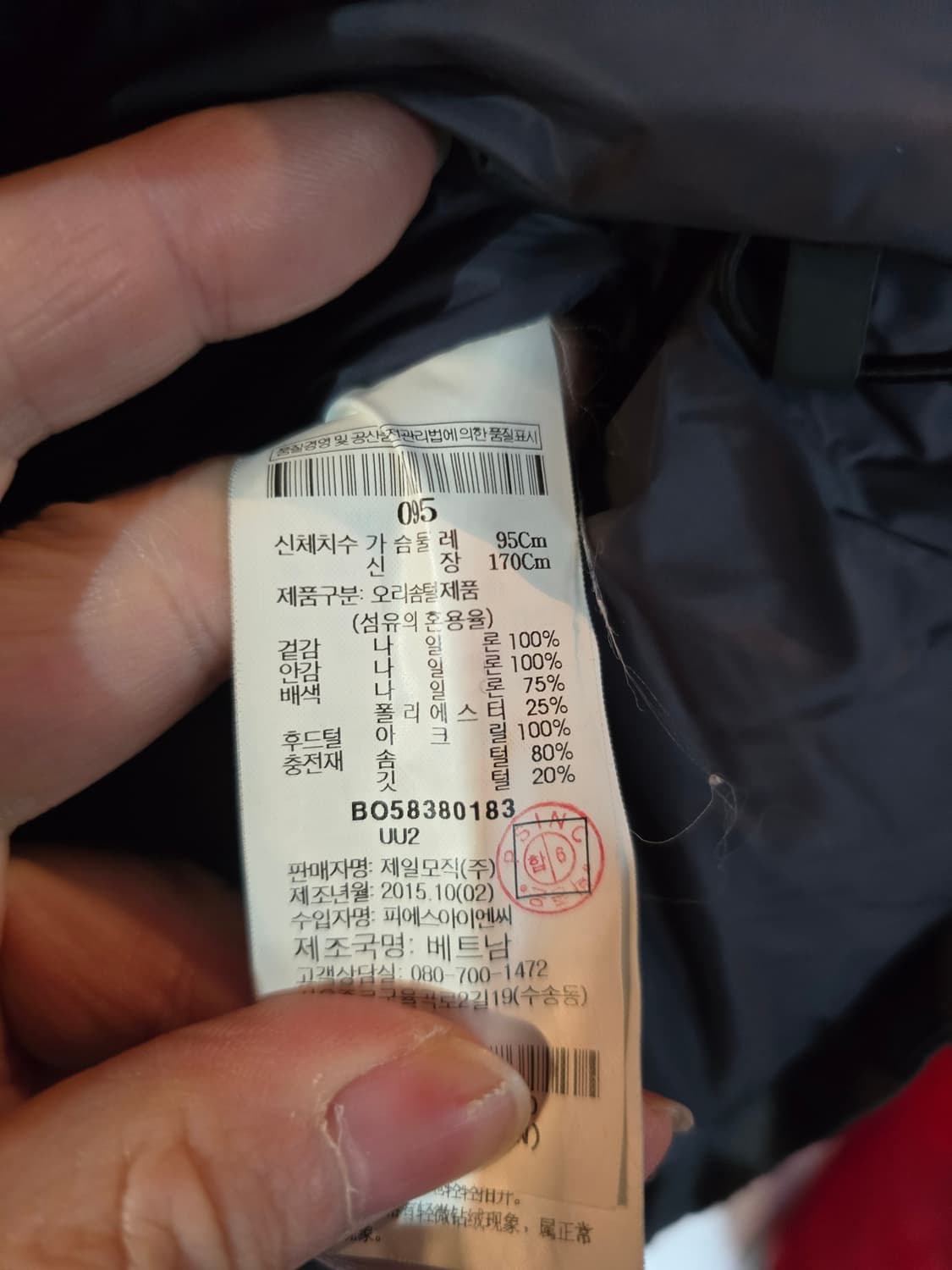 빈폴 오리털패딩 상품이미지6