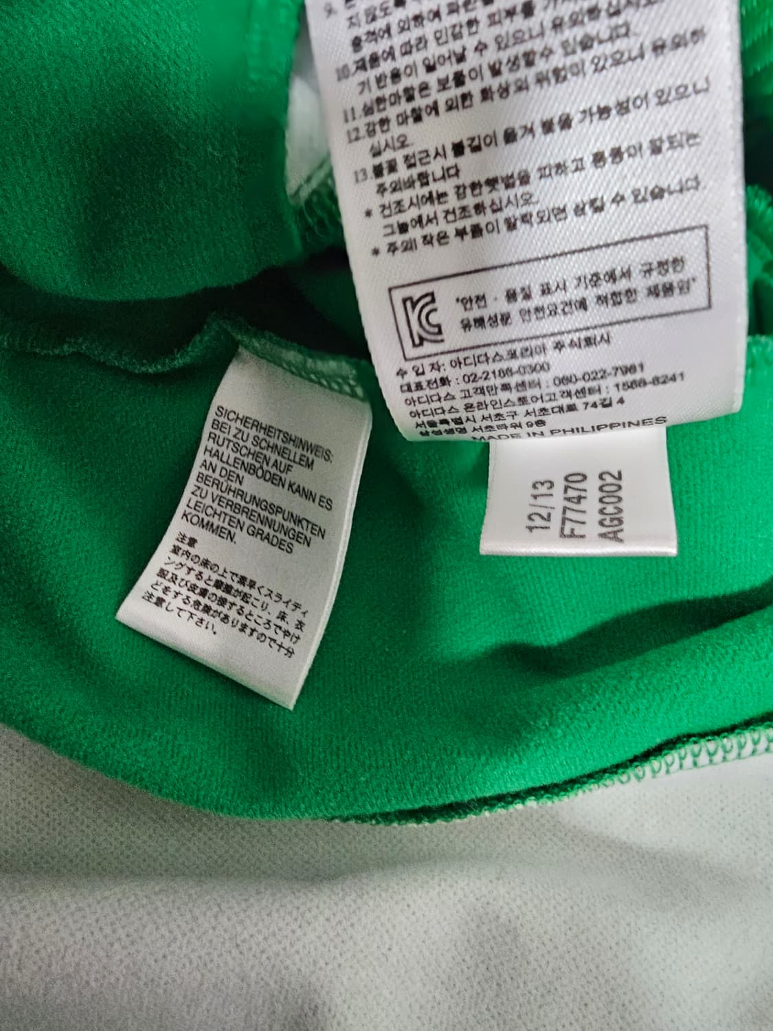 아디다스 멕시코국대 져지 105 상품이미지5