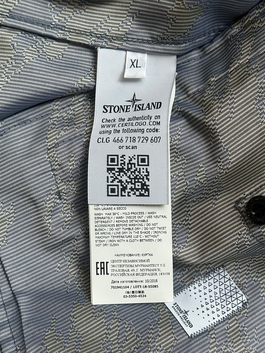 스톤아일랜드 쉐도우프로젝트 11주년 자카드 XL(105-110) 상품이미지4