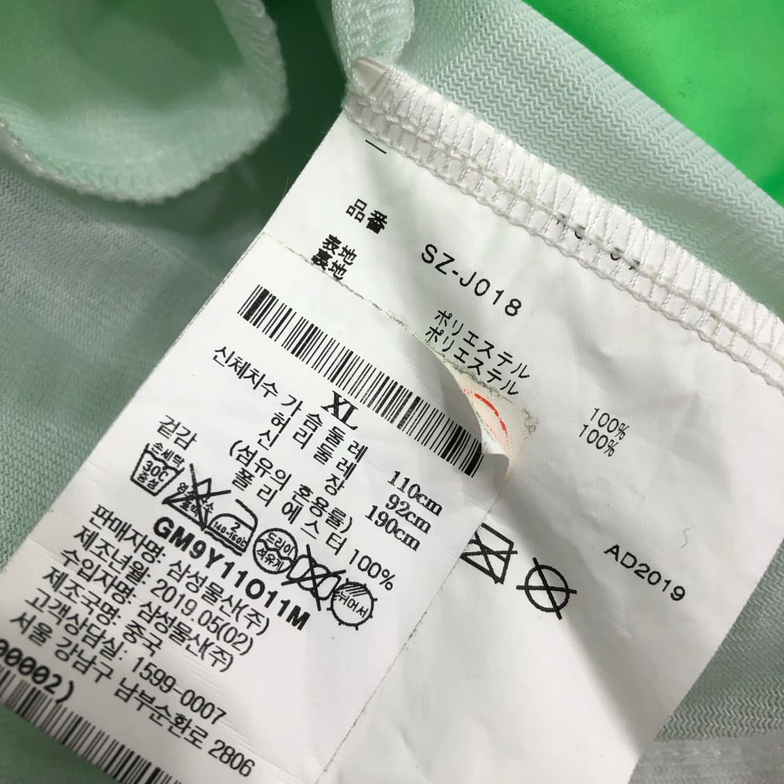 CDG 꼼데가르송 마루노우치 한정 코치 자켓 상품이미지6